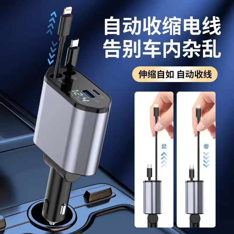 Car mobile phone charger, super fast charging, retractable cable, one-to-four flash charging, cigarette lighter, suitable for car, Apple car charger Specification image