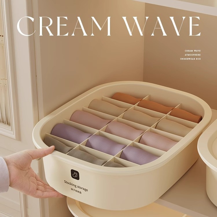 奶油色内衣内裤收纳盒三合一家用抽屉式内衣裤袜子贴身衣物整理箱