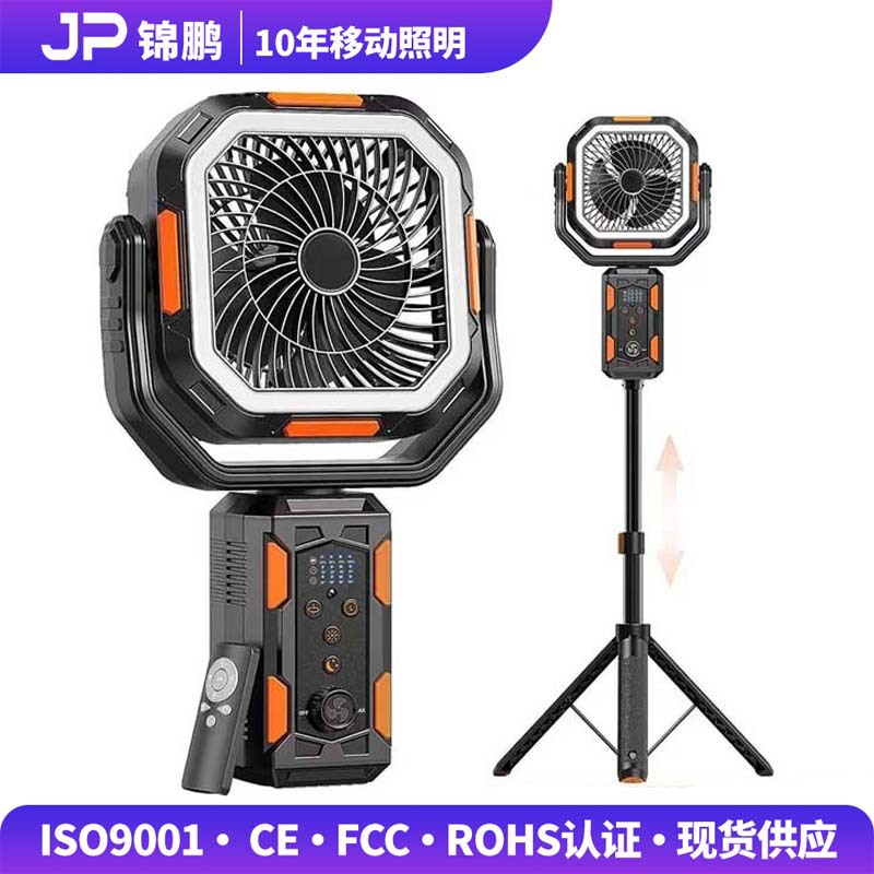 跨境新款40000mah户外露营风扇usb充电摇头便携拉杆喷雾露营风扇