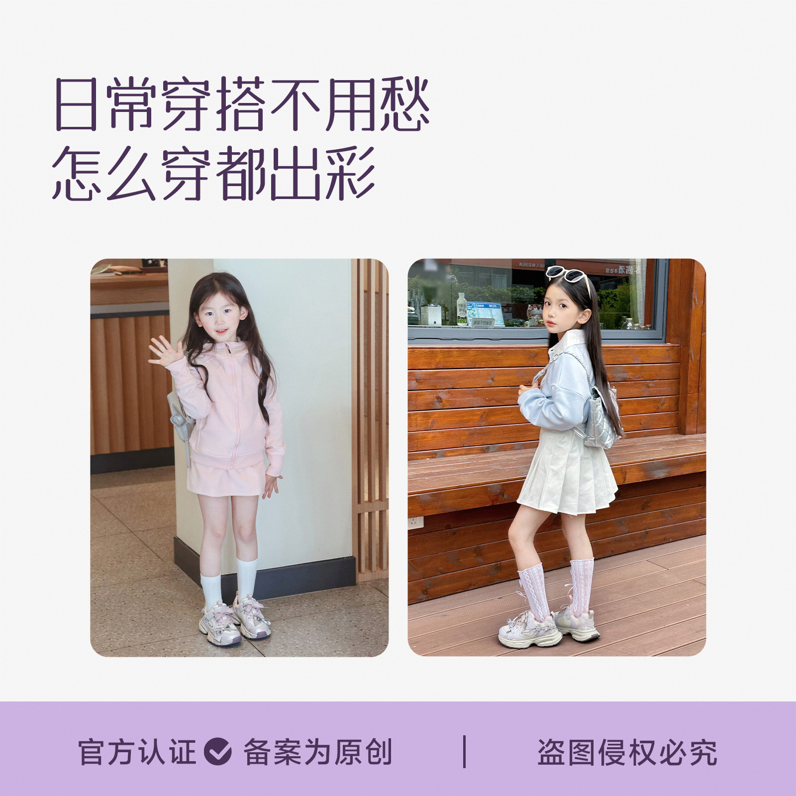 Girls' shoes 2025 Autumn/Winter New sports shoes, children's fleece dad shoes, autumn girls' college children's campus running shoes Specification image