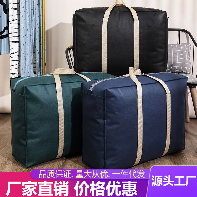 Special luggage storage bag for moving and packing, moisture-proof and large-capacity student clothing moving tool for quilts and clothes details Picture