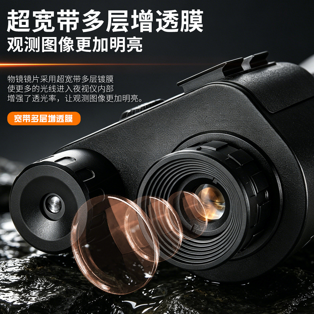 夜视仪/探测仪户外/夜视/数码夜视仪/光谱照度计细节图