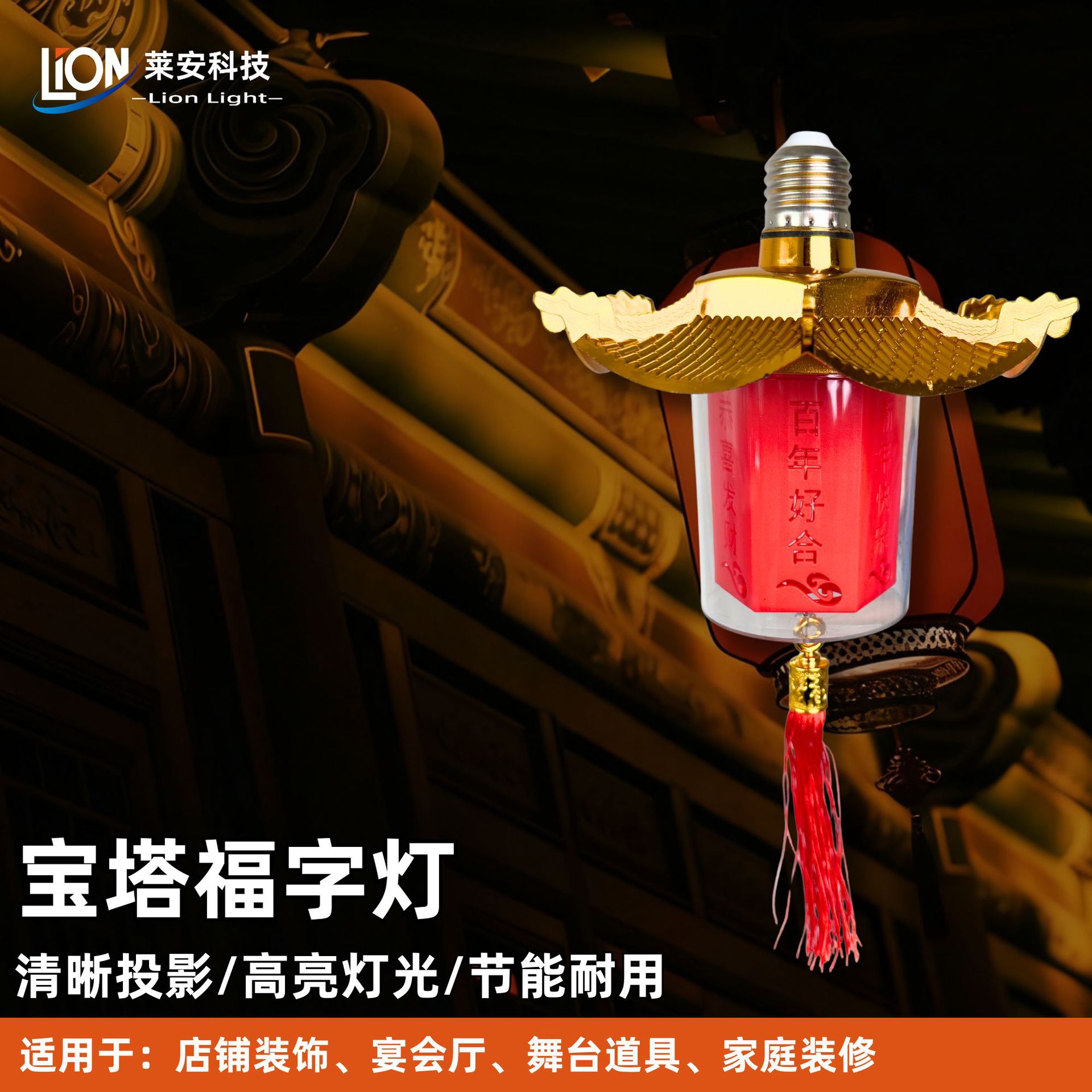 灯笼/镭射灯笼/新年灯笼/大红灯笼吊灯/大红灯笼产品图