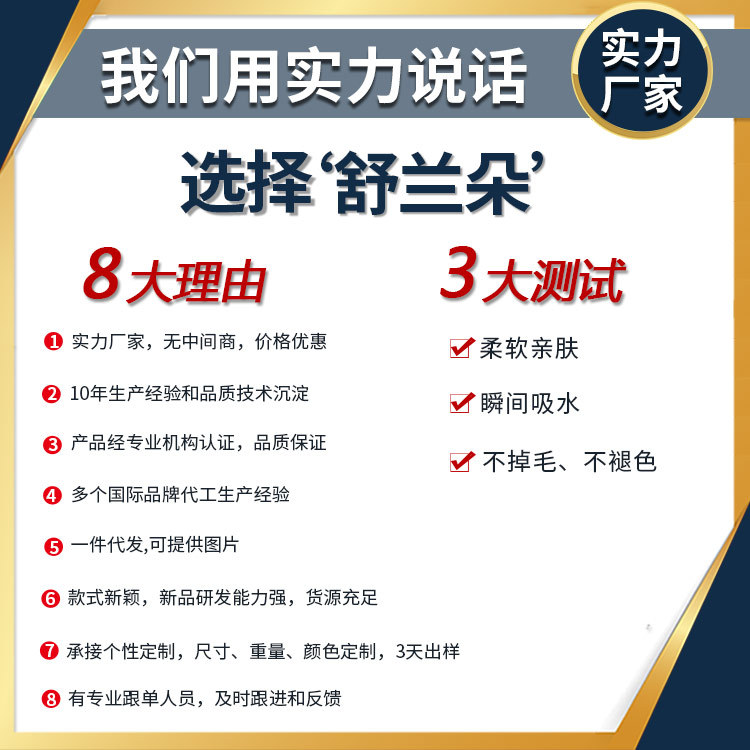 毛巾/全棉毛巾布/吉利雅毛巾/毛巾定制/毛巾女款宽松休闲百搭细节图