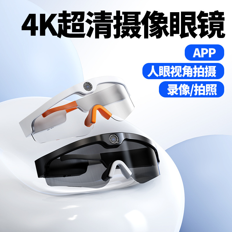 Cross-border 4K high-definition photography sports outdoor cycling cool anti-blue light AI glasses, smart Bluetooth camera glasses