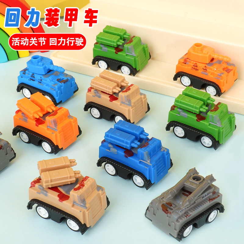 Huili military vehicle, Amazon children's toy vehicle, cartoon engineering vehicle, mini source manufacturer, export cross-border wholesale