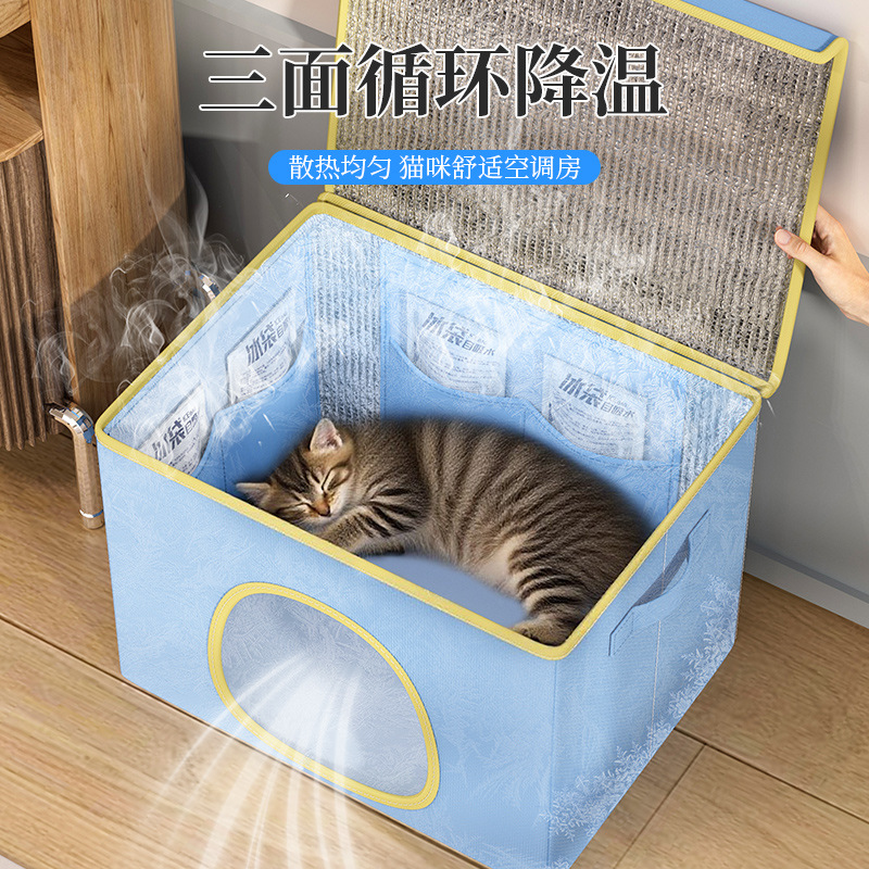 Summer cat ice bed air conditioner, a cooling wonder for all four seasons in summer, universal pet foldable and portable cat house, durable details Picture