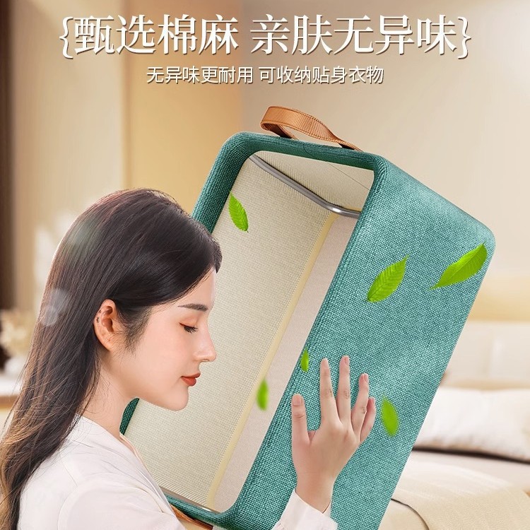 Clothes, trousers, underwear storage box, home wardrobe, clothing storage box, steel frame desktop, foldable storage basket details Picture