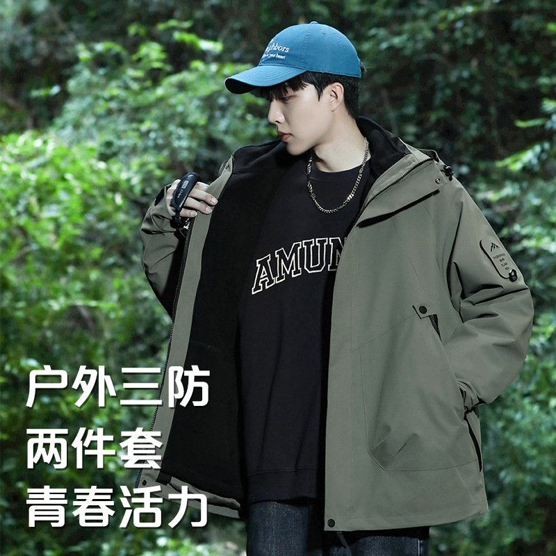 秋冬季户外冲锋衣男三合一可拆卸内胆女加绒加厚登山服夹克两件套