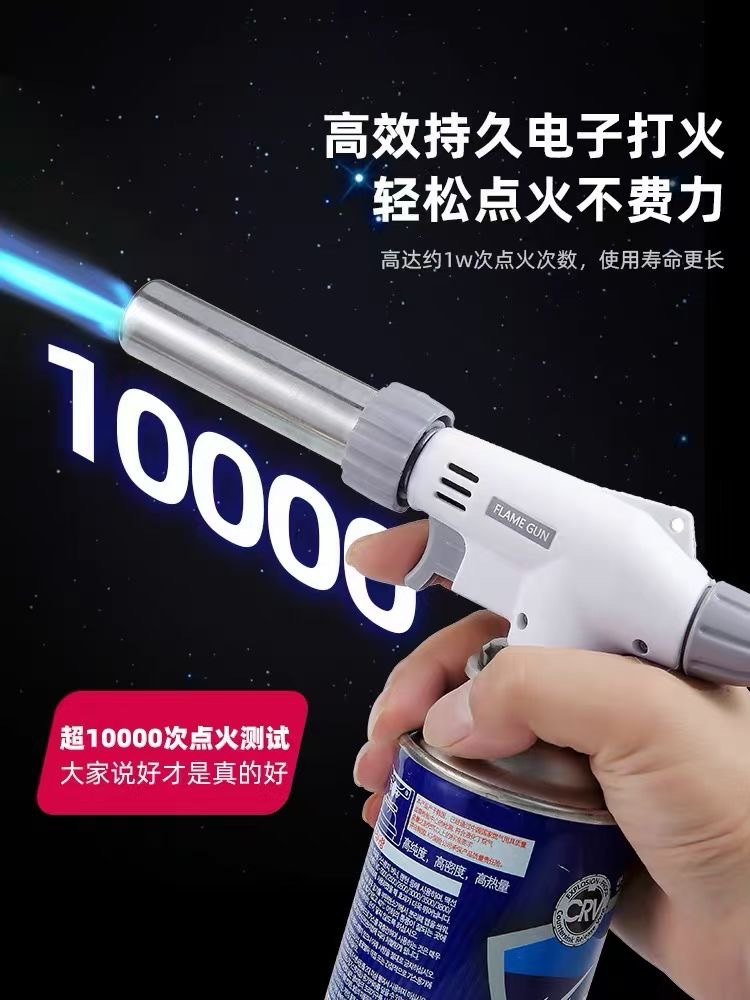 新一代可倒置可调点火器户外卡式喷火 枪喷枪焊枪便捷卡式喷火 枪
