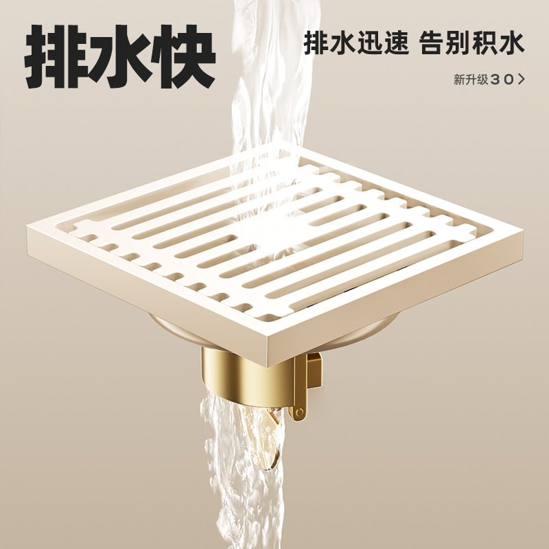 Cream-style floor drain, milky white, suitable for bathrooms, shower rooms, sewers, anti-odor and anti-insect, and washing machines Application Scenario