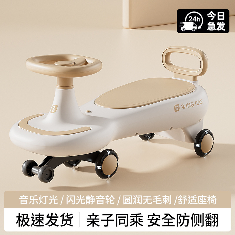 Children's yo-yook, anti-rollover, baby swing car, sliding car, silent wheel, light and music, baby twist car Application Scenario