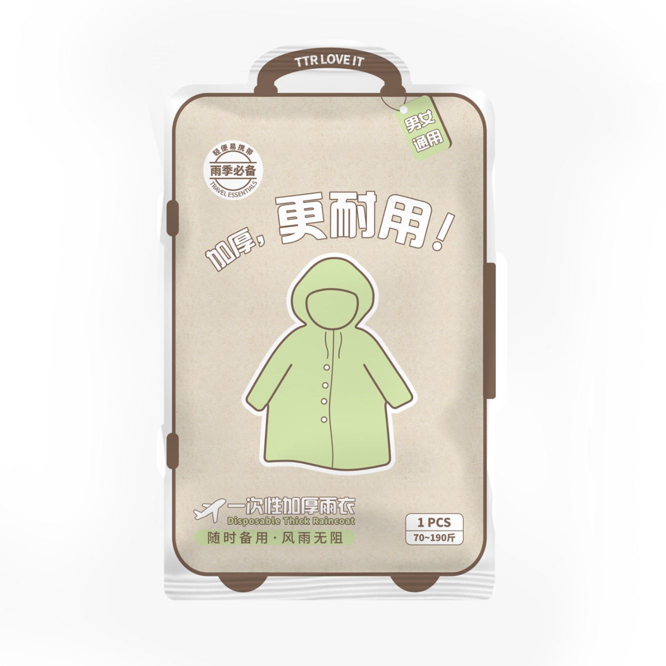 雨衣/一次性雨衣/雨衣男女长款户外/自行车雨披/雨衣长款白底实物图