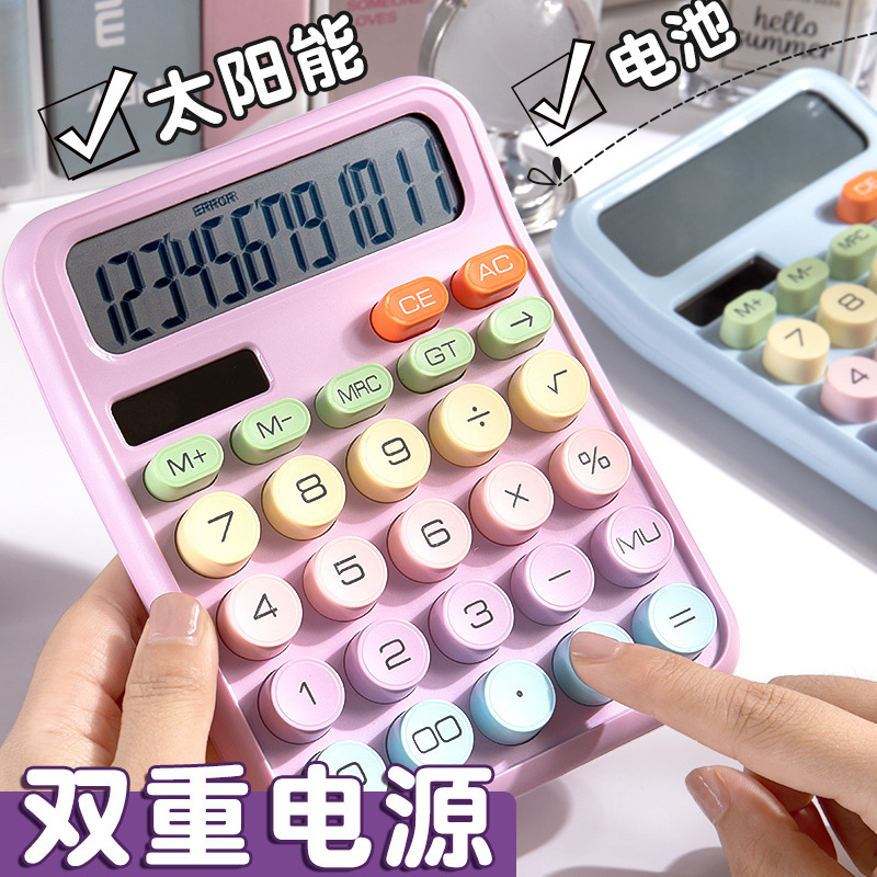 Dual-power calculator, dopamine-solar multi-functional computer large screen specially designed for financial accounting offices details Picture