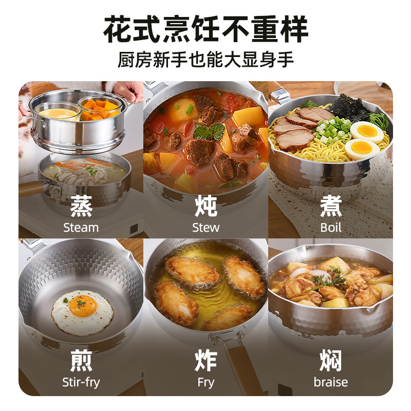 Pure titanium pot, hammer pattern snow flat pot, household small milk pot with steamer, non-stick pot, baby complementary food pot, food-grade soup pot Application Scenario