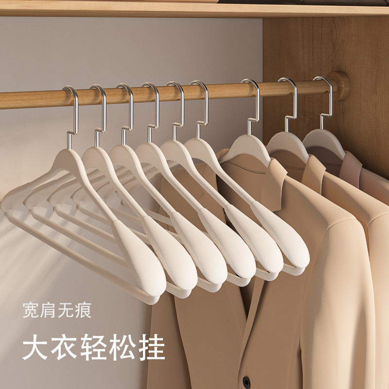 Wide-shoulder coat hanger for home use, seamless, anti-slip, anti-shoulder corner, no clogging, clothes rack for drying, adult clothes support
