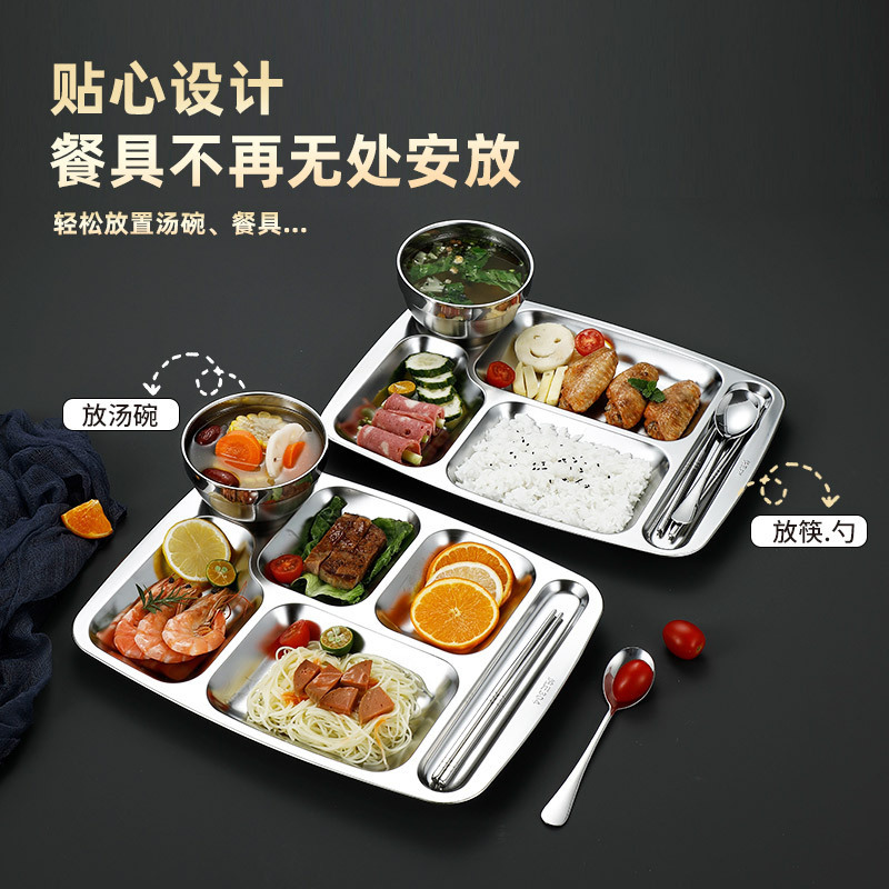 方形304不锈钢快餐盘食堂餐盘餐厅学生专用分格盘子食品级商用盘详情图3