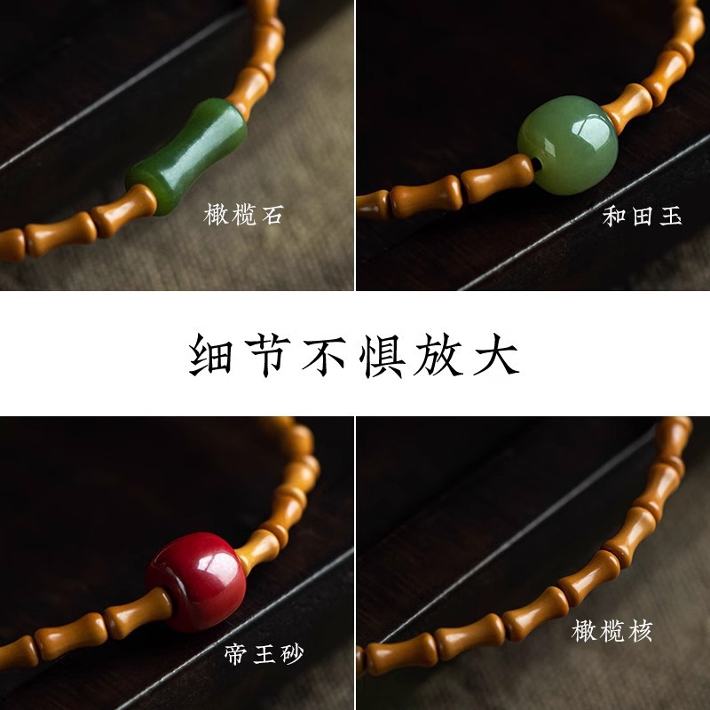 "Jie Jie Yu Shang" olive pit Bamboo joint bracelet, a niche design for women, exudes a sense of sophistication and features a retro ethnic style Specification image