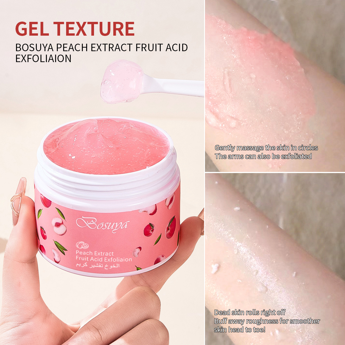 【跨境专供】bosuya水蜜桃去角质磨砂膏保湿滋润身体磨砂膏批发细节图
