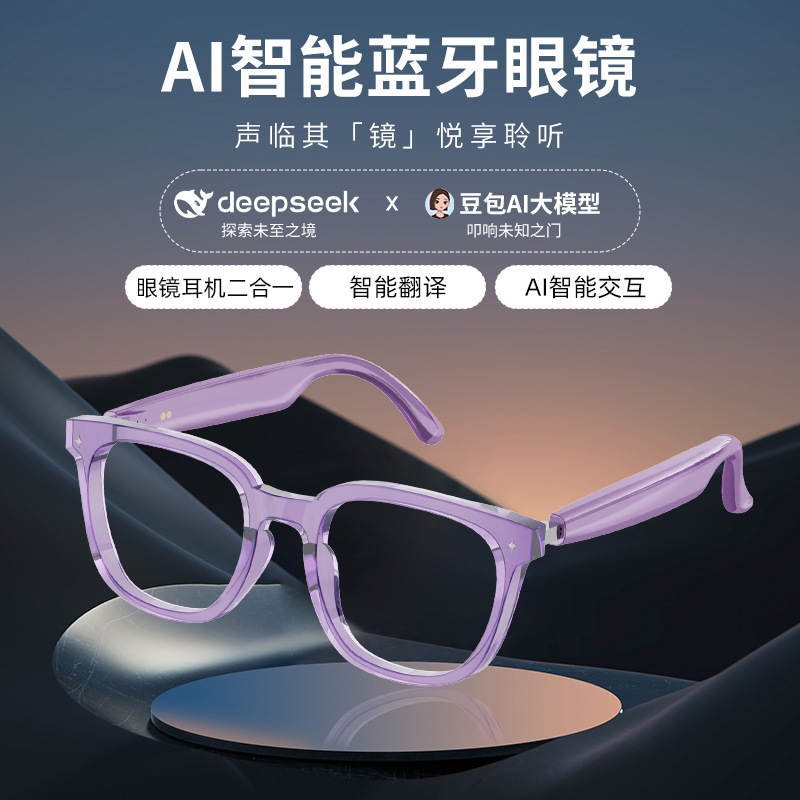 智能头箍实物图