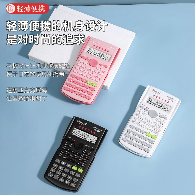 82MSCamrin Student exam-specific Calculator, a color multi-functional scientific function calculator Item Picture
