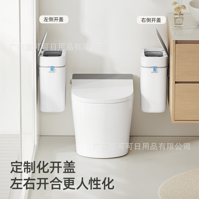 The household drawstring automatic packaging trash can has a pressure ring that can be pressed with a lid. It has a high appearance level and can be wall-mounted in the gap between the bathroom and the toilet Application Scenario