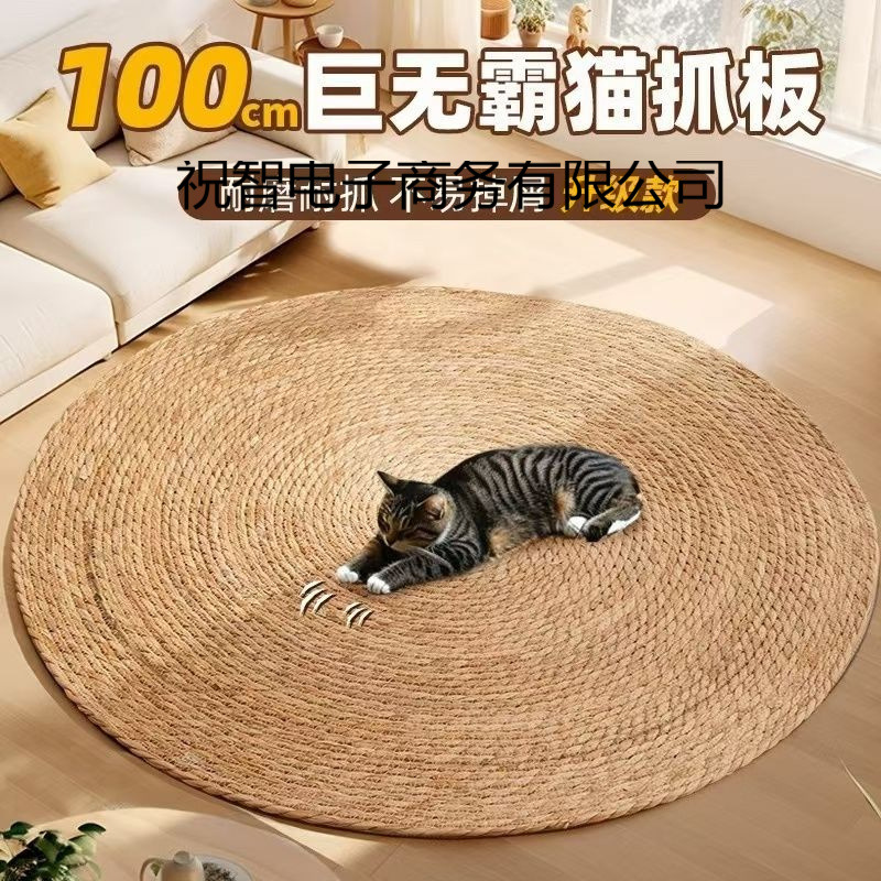 亚麻剑麻垫日式北欧猫抓板贴墙棉绳编地垫棉麻绳耐磨编织猫爪垫