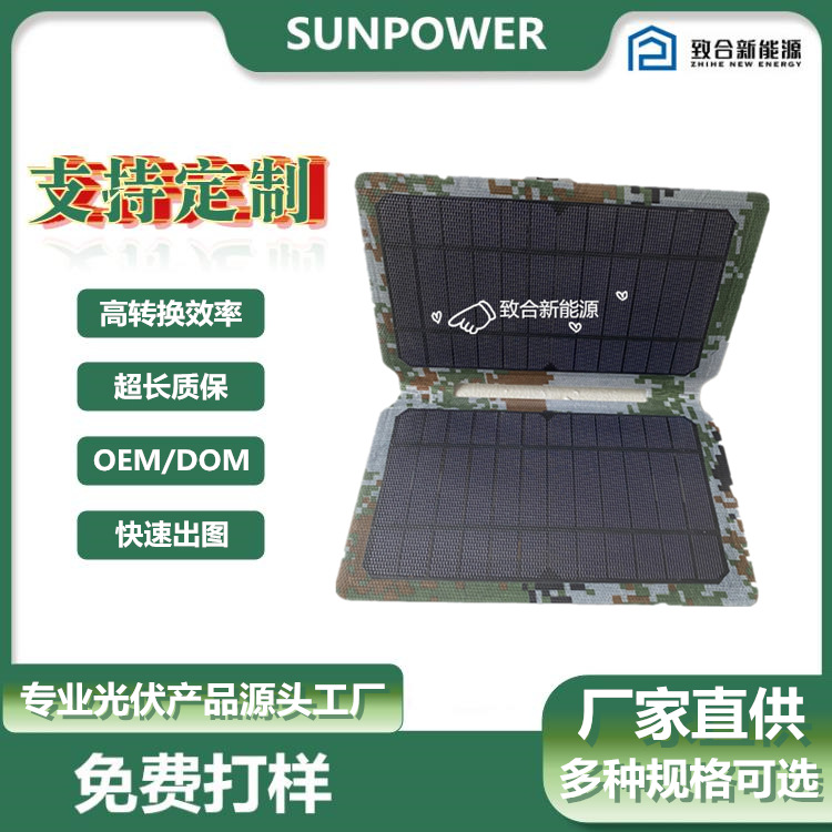 太阳能电池板(组件)实物图