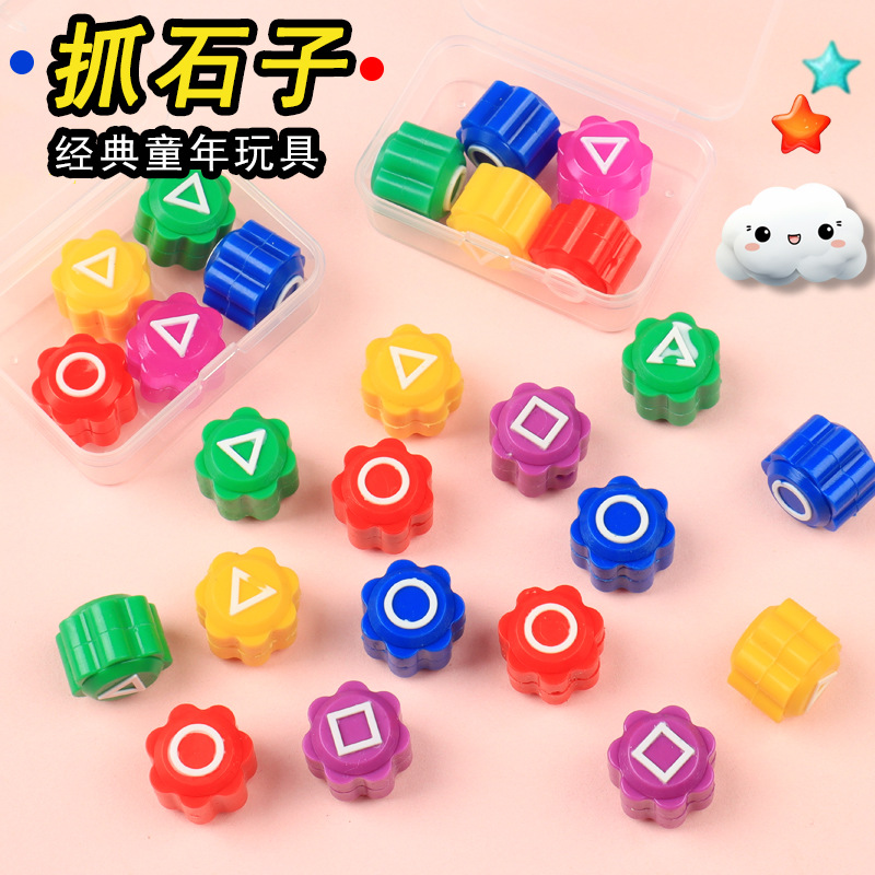 跨境亚马逊爆品Gonggi Korean Game韩国传统游戏抓石子益智玩具