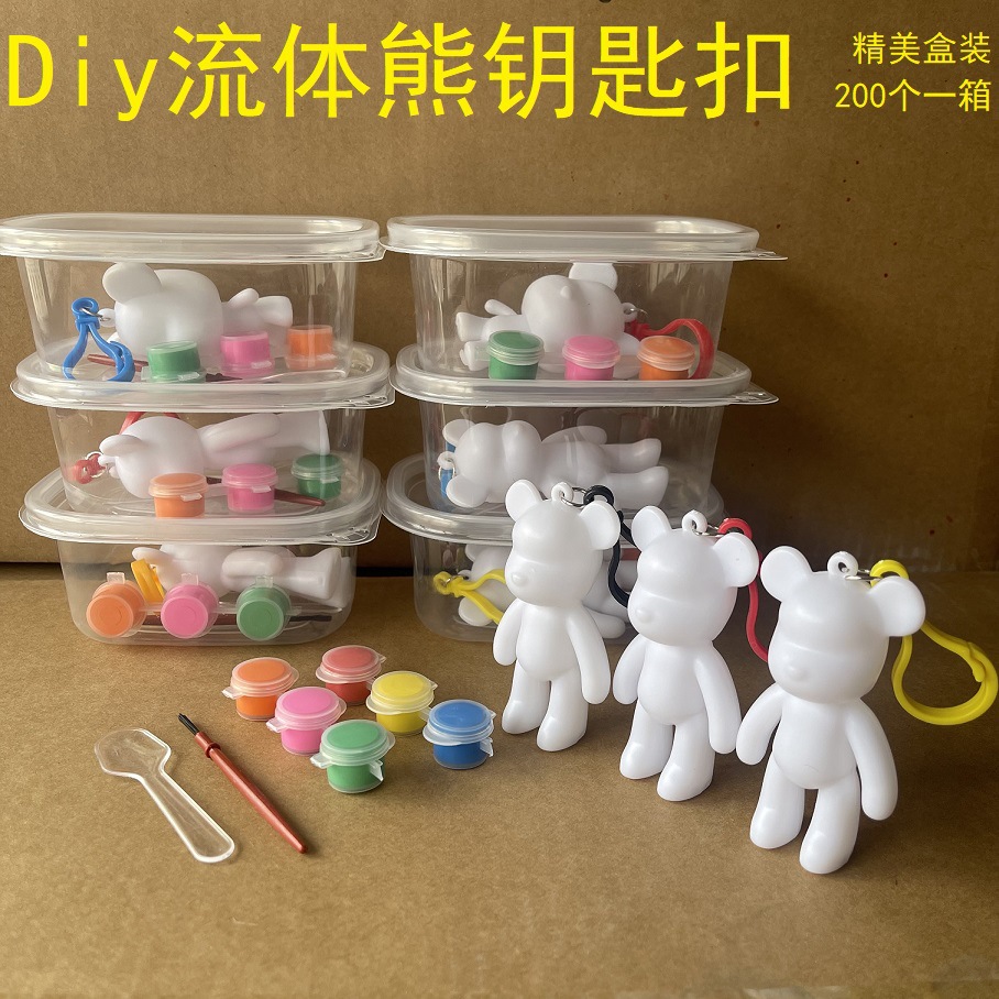 钥匙扣/马年/皮钥匙扣/马年挂件/世界杯产品图