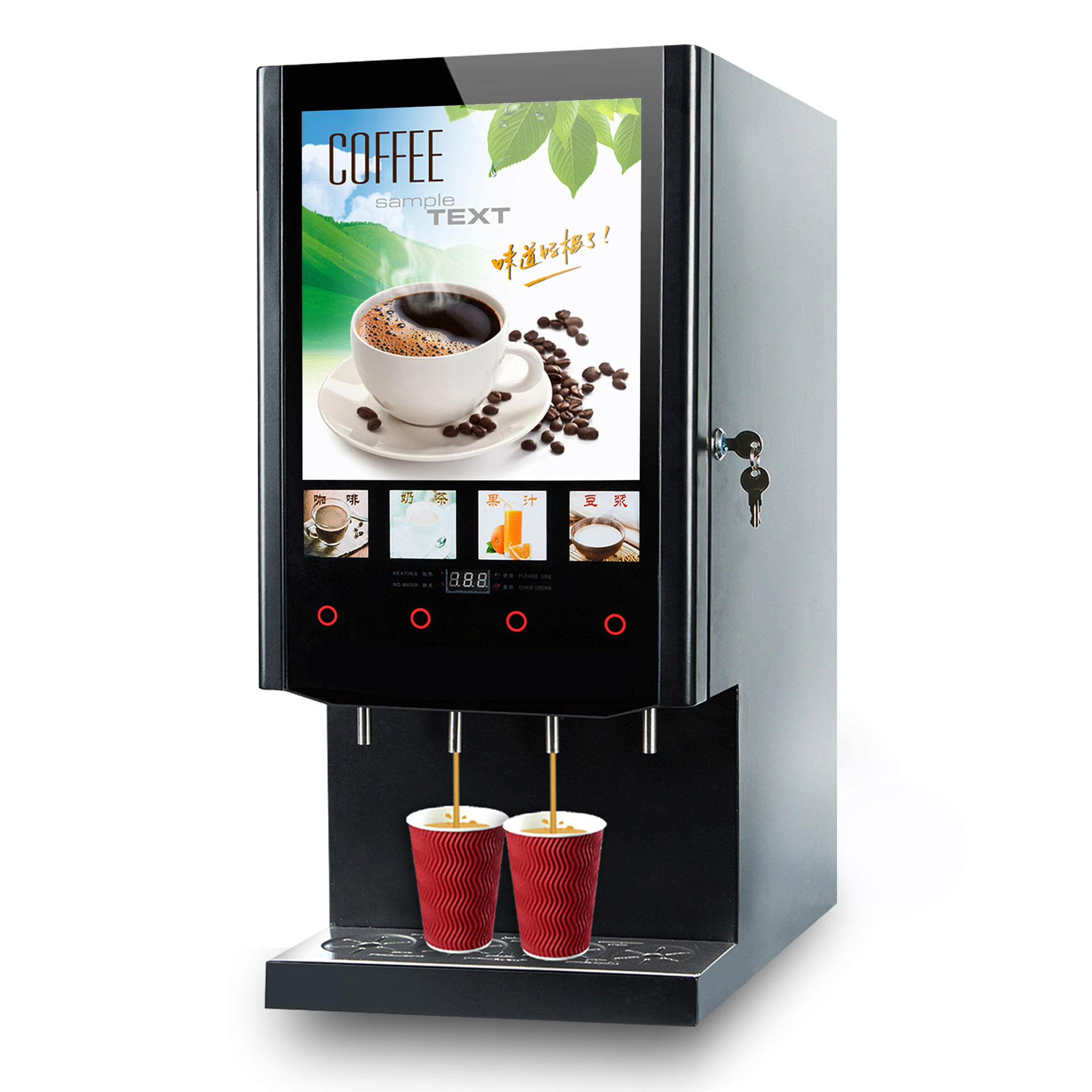 全自动商用家用四料单热速溶智能扫码咖啡机|奶茶机