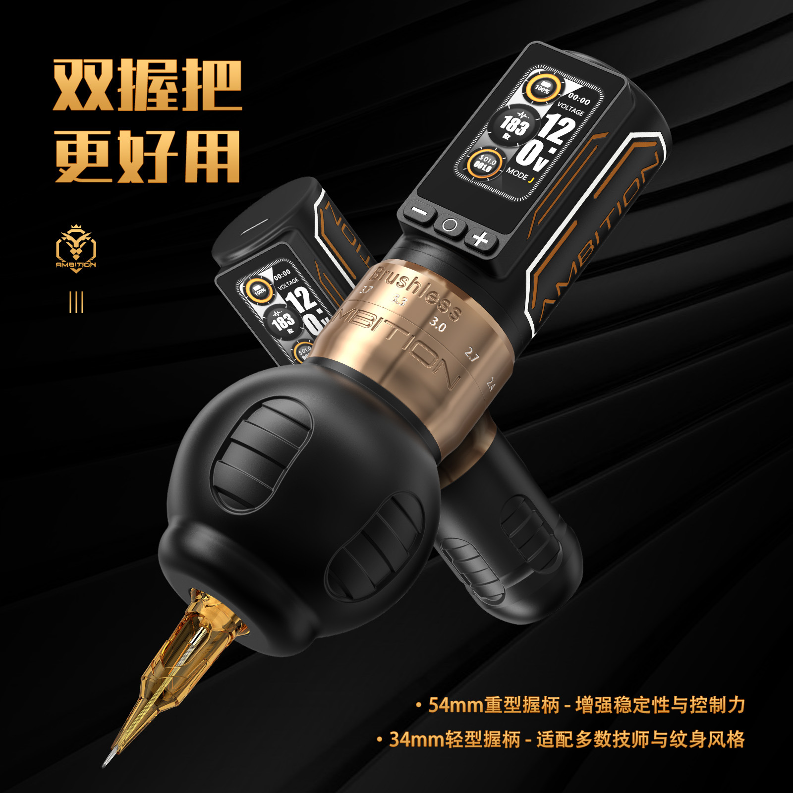 shanilak  必胜 Ninja Max280可调无线充电笔刺青纹绣一体纹身机