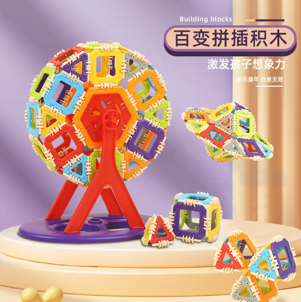 Snap-on building block toys, children's educational construction models, boys' and girls' DIY handicrafts, wholesale Children's Day gifts Item Picture