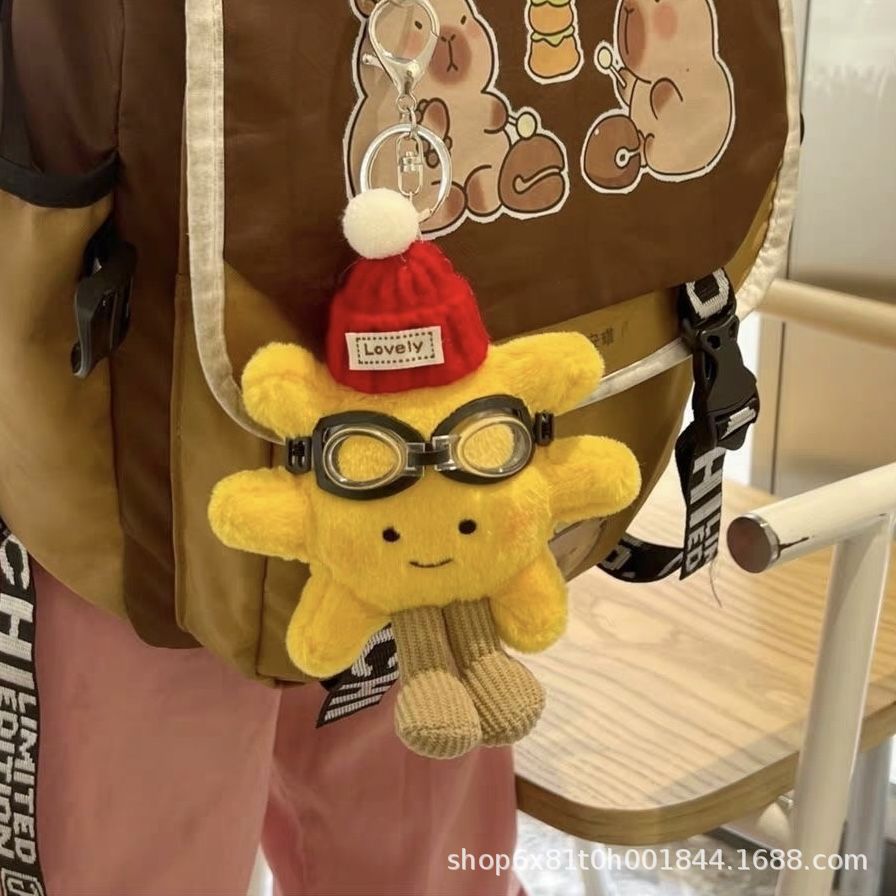 Plush sun bag pendant, super cute doll pendant, bag pendant, keychain, birthday gift, niche