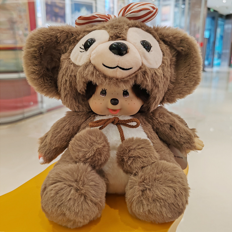 Mengqiqi 20CM animal-transformed raccoon plush toys for cross-border one-piece consignment in physical stores