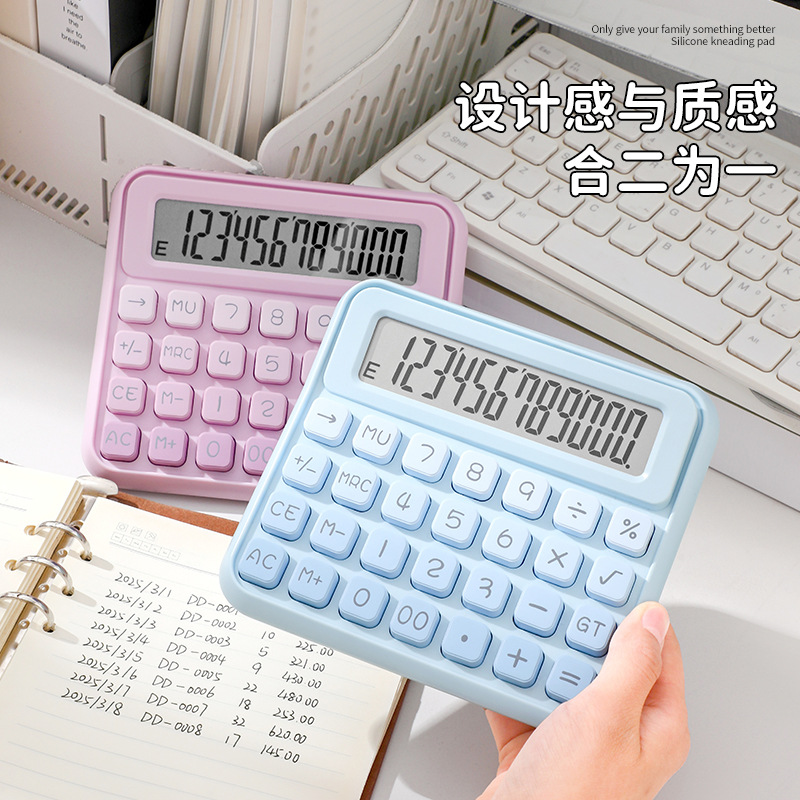 High appearance level color macaron gradient color large screen key computer finance accounting student factory direct sales Specification image