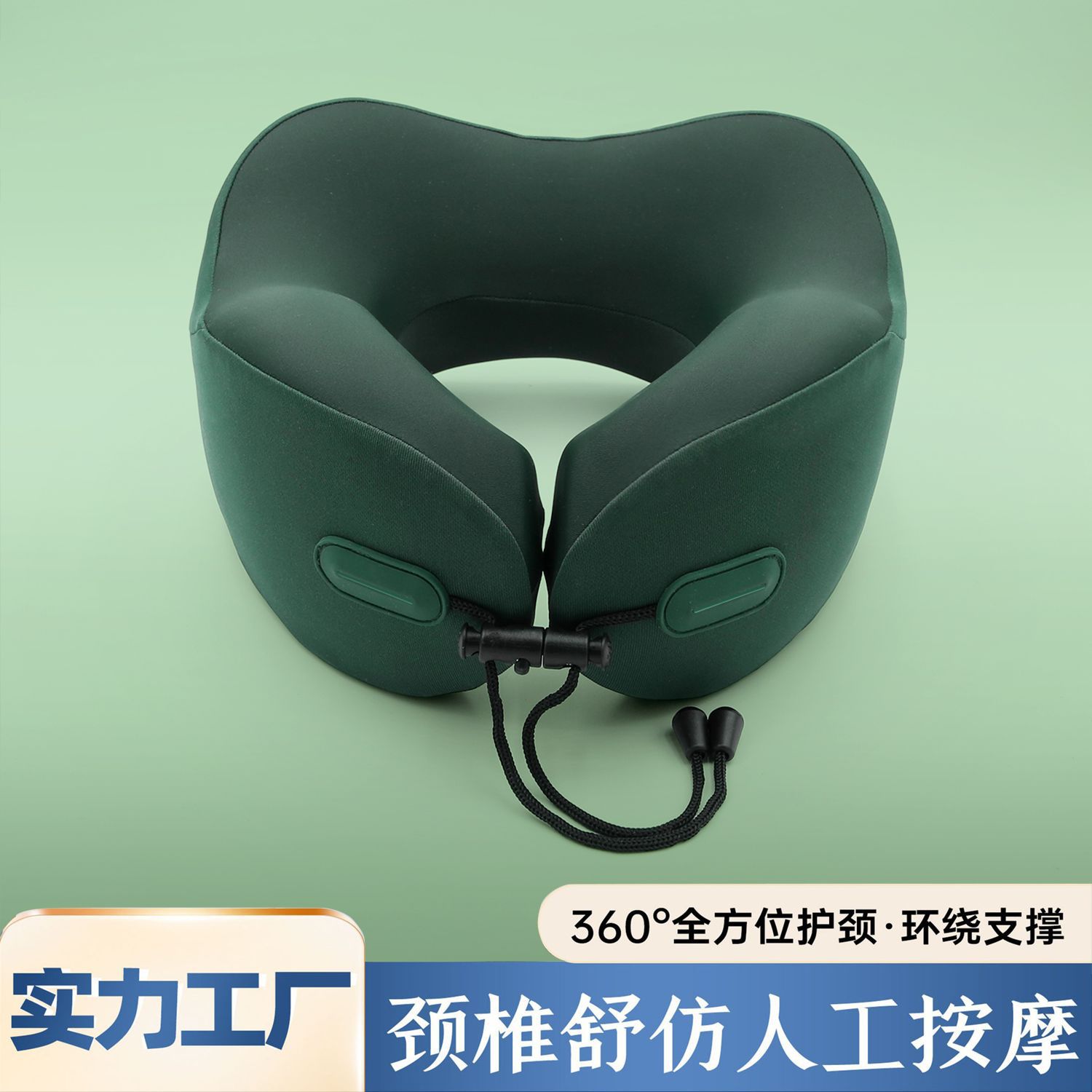 u型枕记忆棉旅行驼峰头枕侧睡可收纳型护颈枕形枕