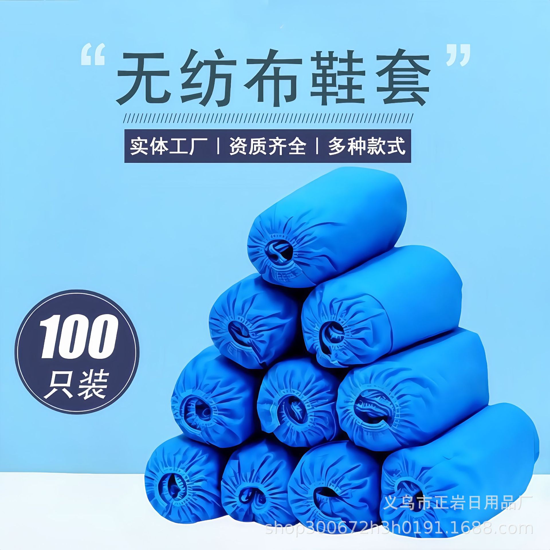 一次性鞋套厚款室内加厚家用卡通印花耐磨防滑透气免脱无纺布鞋套
