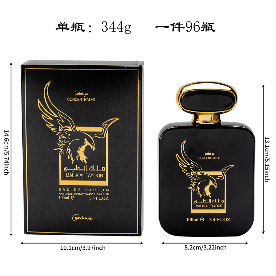 跨境阿拉伯魅力男士一马香水花果香持久清新淡中东菲律宾perfumes细节图