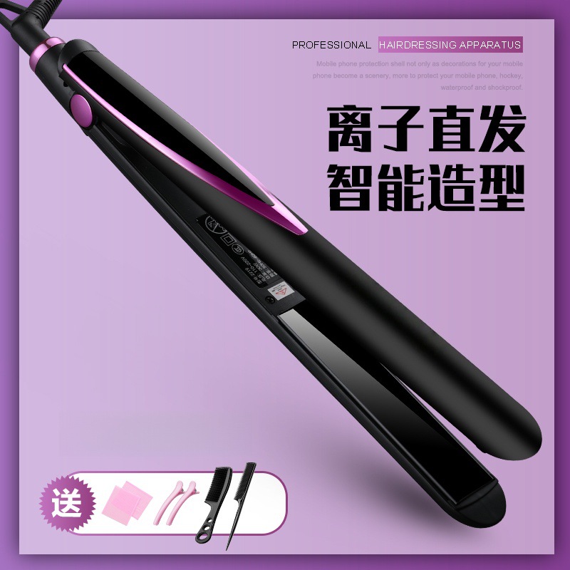 Cross-border new ceramic electric clip hair straightener, fashionable style curling iron, dual-purpose straightener and perming device M141 Specification image