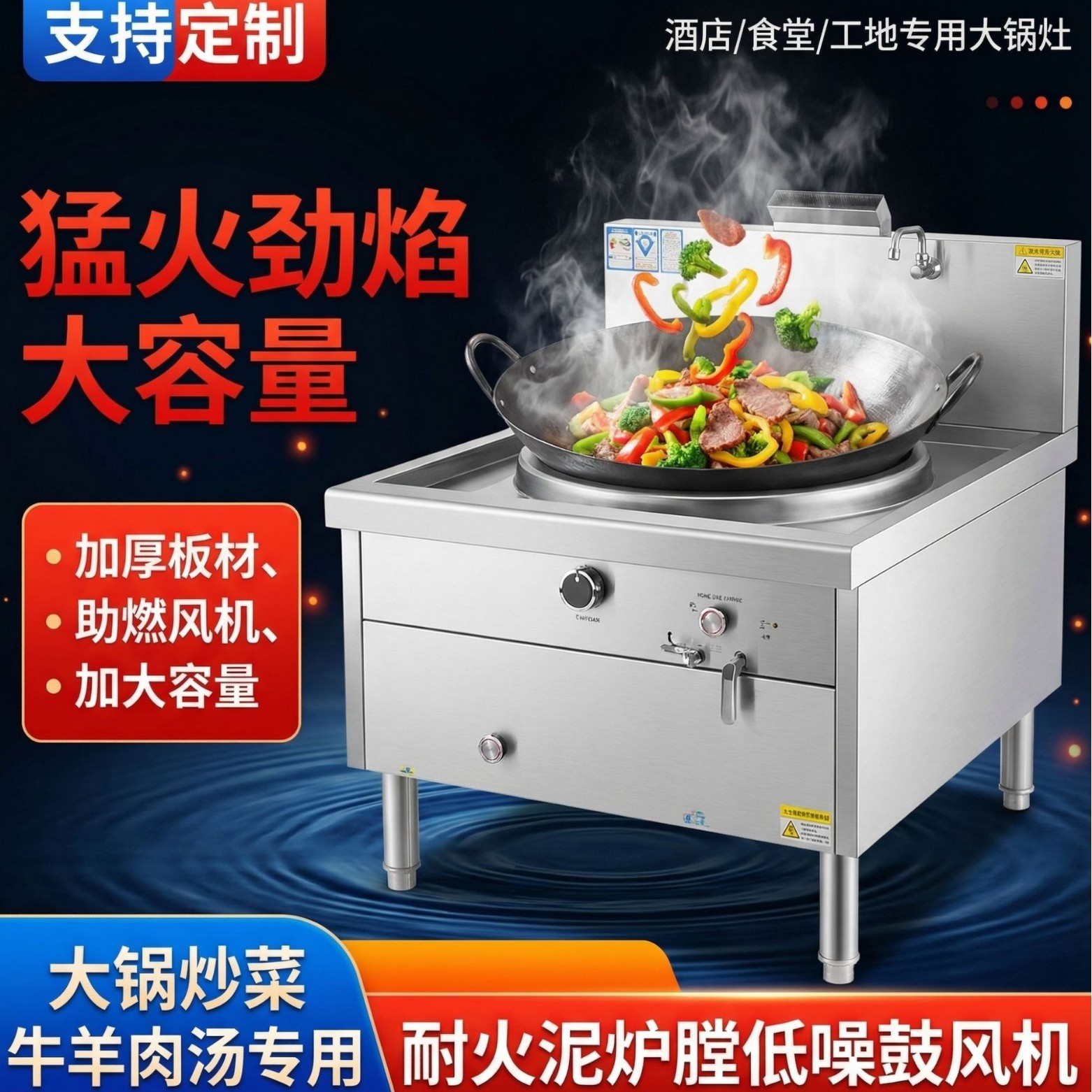 商用燃气60厘米猛火灶大锅灶饭店食堂酒店灶具燃气灶餐饮厨房设备