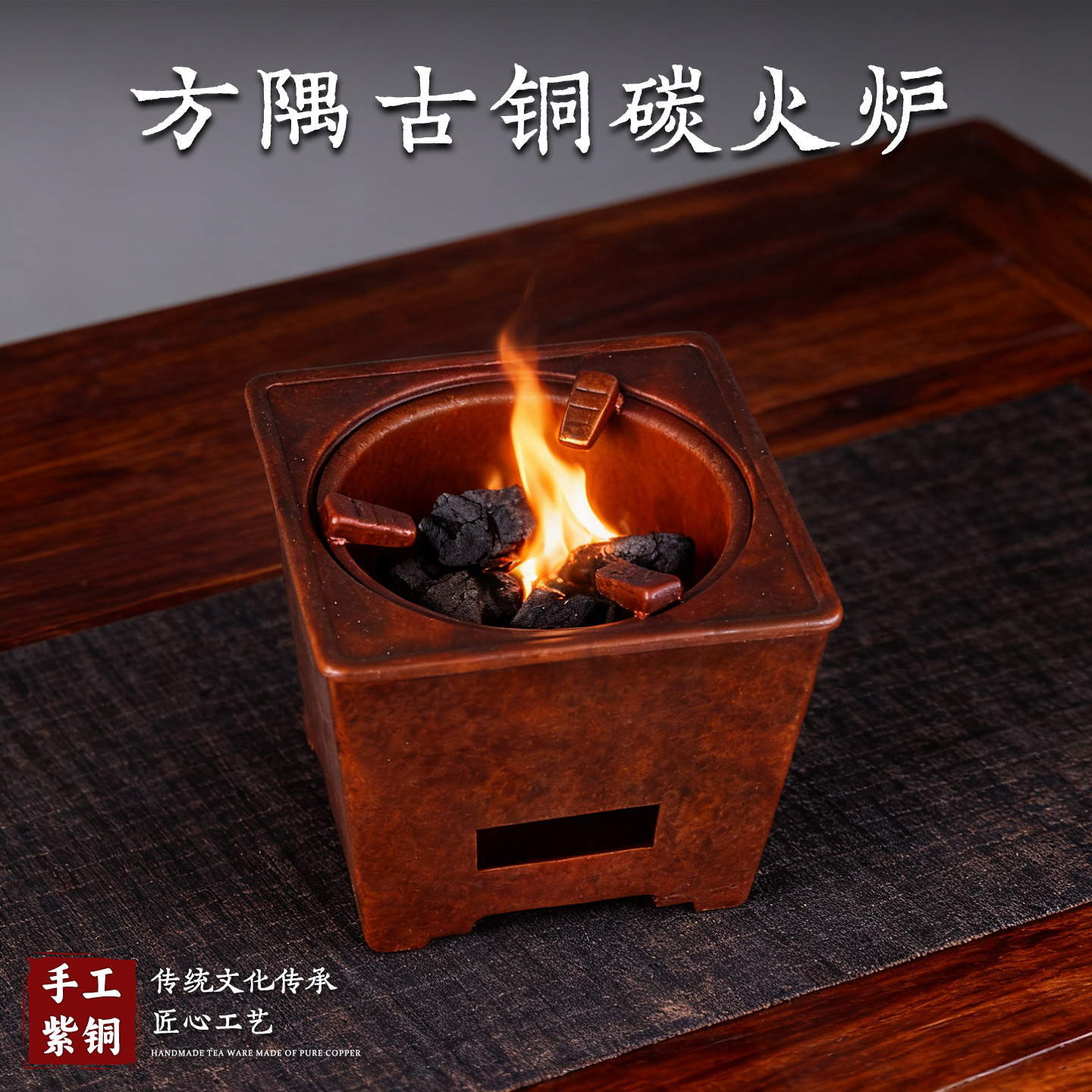 Indoor portable charcoal fire tea boiling stove, square charcoal stove, household multi-functional tea boiling stove, tea boiling utensils wholesale Specification image