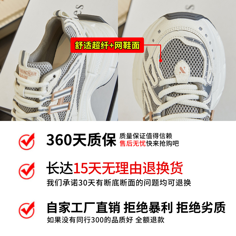 Shoes/男鞋/万有引力/零售运动鞋/鞋子男夏季休闲细节图