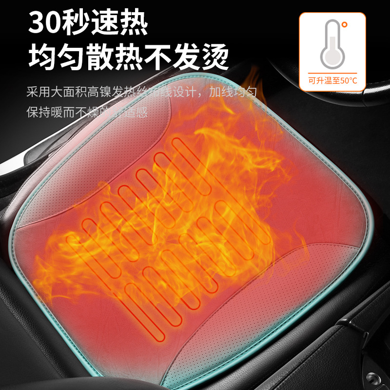 汽车加热座垫冬季坐垫办公室坐垫短毛绒坐垫USB插口座套小方垫usb                           