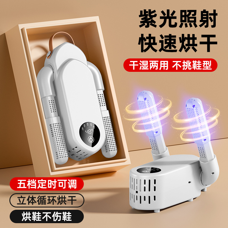 壁挂式烘鞋机产品图