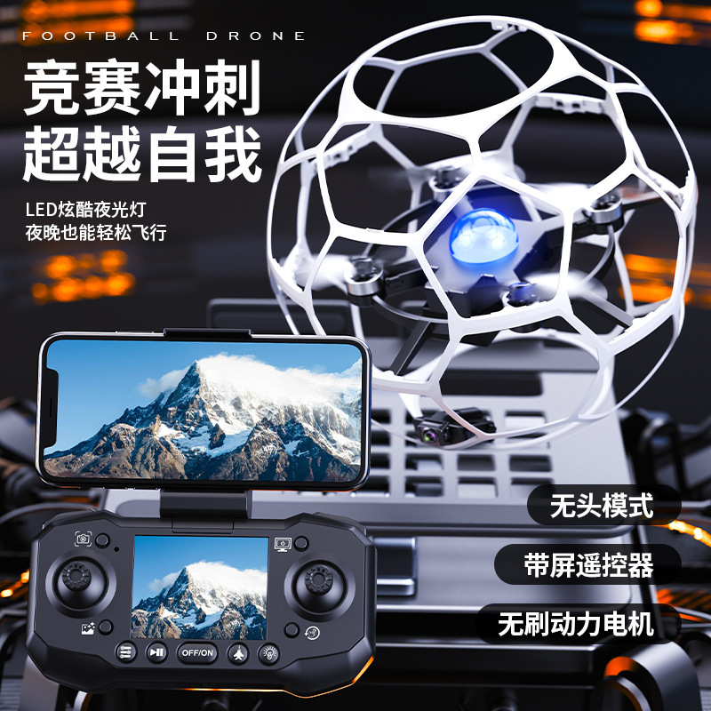 H5 Brushless football drone competition Training 7.4V-axis drone football ball-shaped remote control aircraft Specification image