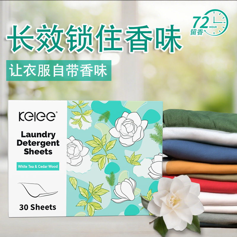 Super concentrated laundry tablets, long-lasting fragrance, white tea flower scent, powerful decontamination water formula, source factory Specification image