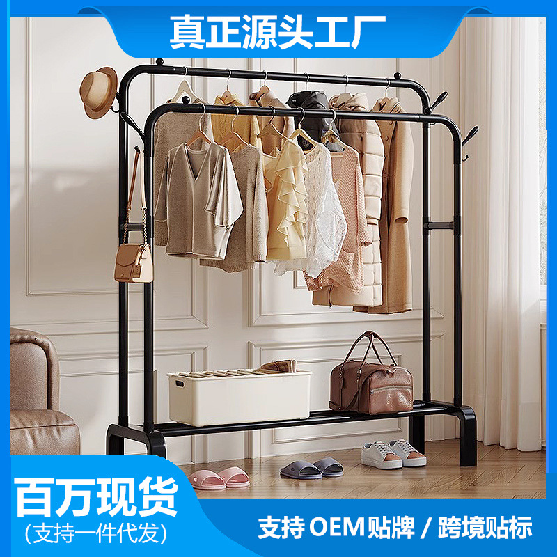 厂家落地衣架家用简易阳台晾晒衣服架子卧室收纳晾衣杆室内挂衣架