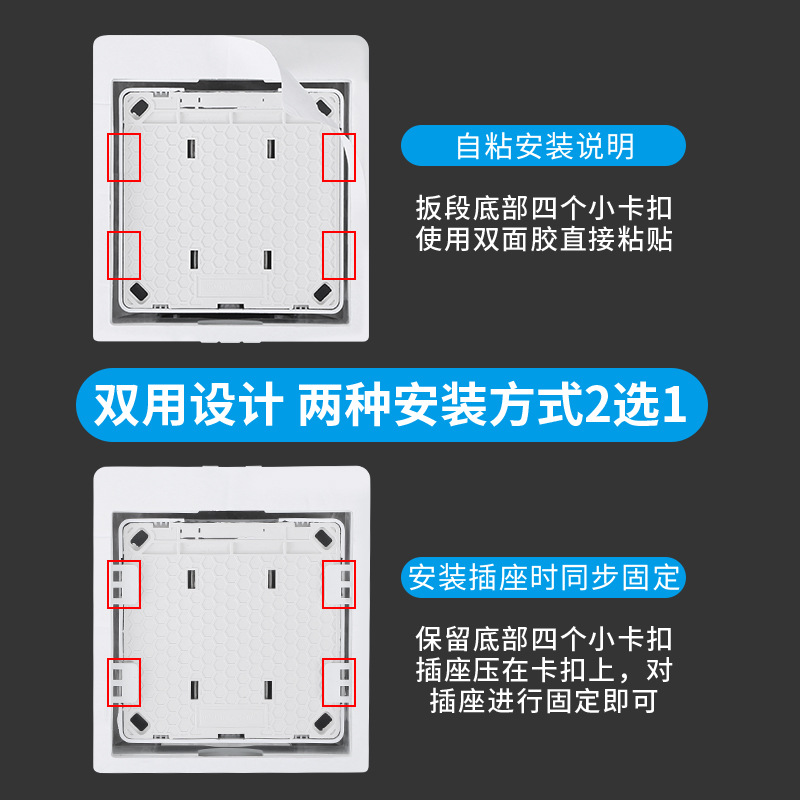 86-type exposed raised socket waterproof box, bathroom and toilet self-adhesive switch cover protective cover junction box Application Scenario
