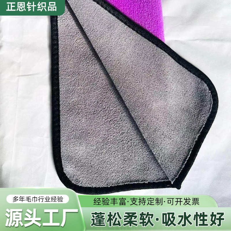 擦车毛巾珊瑚绒不掉毛吸水无痕擦车布易洗易干双面加厚洗车毛巾